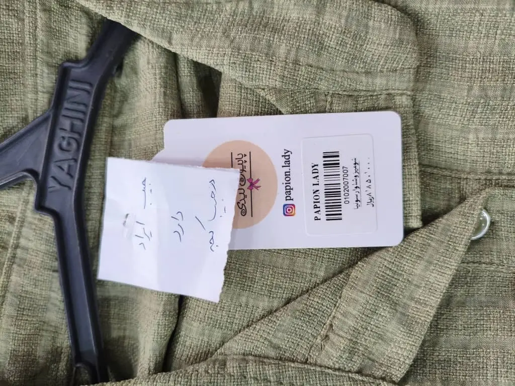 3446-شومیز و شلوار سونیا (ایراد دار)